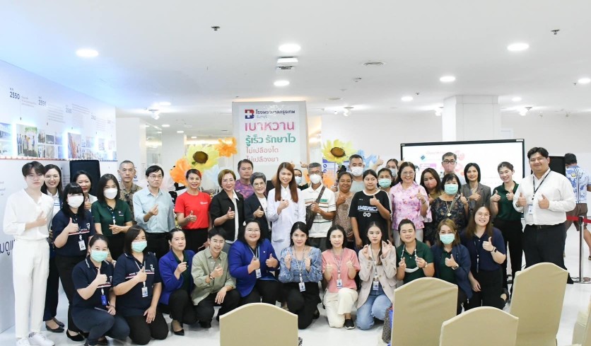 โรงพยาบาลกรุงเทพจันทบุรีจัดงาน Health Talk “เบาหวาน รู้เร็ว รักษาไว” เพื่อเสริมสร้างความรู้และการดูแลสุขภาพที่ครบถ้วนสำหรับชุมชน