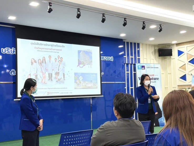 ทีมบริหารสิทธิผู้ป่วยและแผนกการตลาดโรงพยาบาลกรุงเทพจันทบุรี เข้าร่วมงานประชุมของ บริษัท กรุงไทยแอกซ่าประกันชีวิต