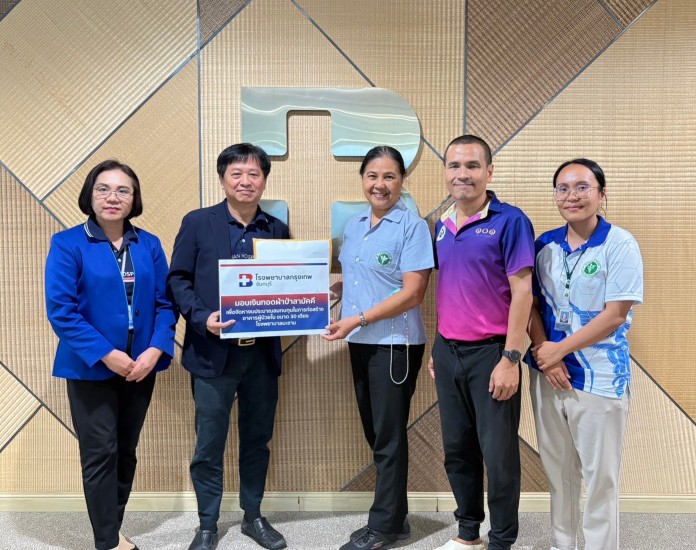 โรงพยาบาลกรุงเทพจันทบุรี สมทบทุนสร้างอาคารผู้ป่วยใน ขนาด 30 เตียง โรงพยาบาลมะขาม จังหวัดจันทบุรี