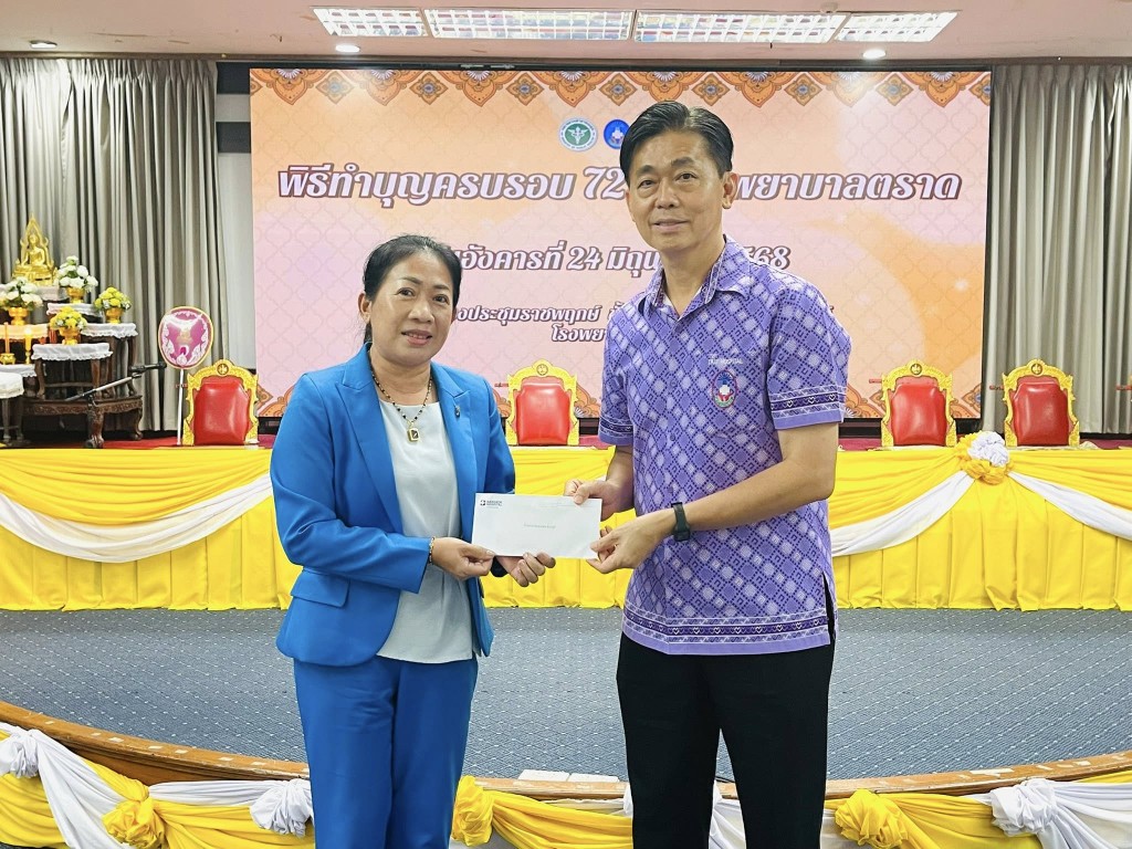 โรงพยาบาลกรุงเทพจันทบุรี ร่วมพิธีทำบุญครบรอบ 72 ปี โรงพยาบาลตราด พร้อมมอบเงินสนับสนุนเพื่อจัดซื้อเครื่องมือแพทย์ ส่งเสริมการดูแลสุขภาพประชาชนอย่างยั่งยืน