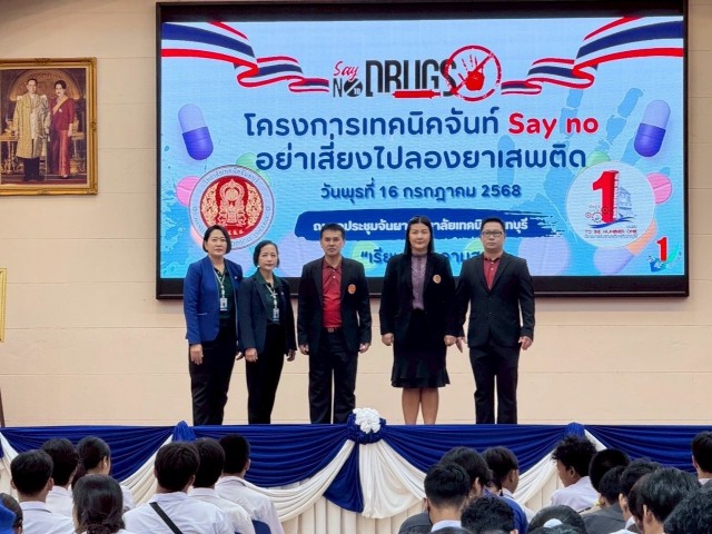 โรงพยาบาลกรุงเทพจันทบุรี มุ่งมั่นดูแลความปลอดภัย สร้างความรู้สิทธิ พ.ร.บ. แก่นักศึกษาและบุคลากร