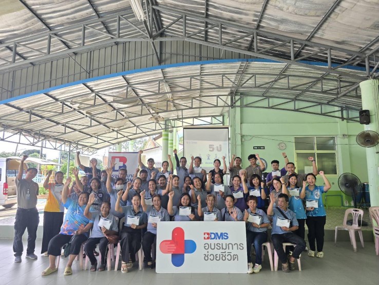 โรงพยาบาลกรุงเทพจันทบุรี ร่วมกับ #สำนักงานสาธารณสุขอำเภอขลุง จัดอบรม “การช่วยชีวิตขั้นพื้นฐาน (BLS)” แก่ อสม. ประจำหมู่บ้านในพื้นที่อำเภอขลุง