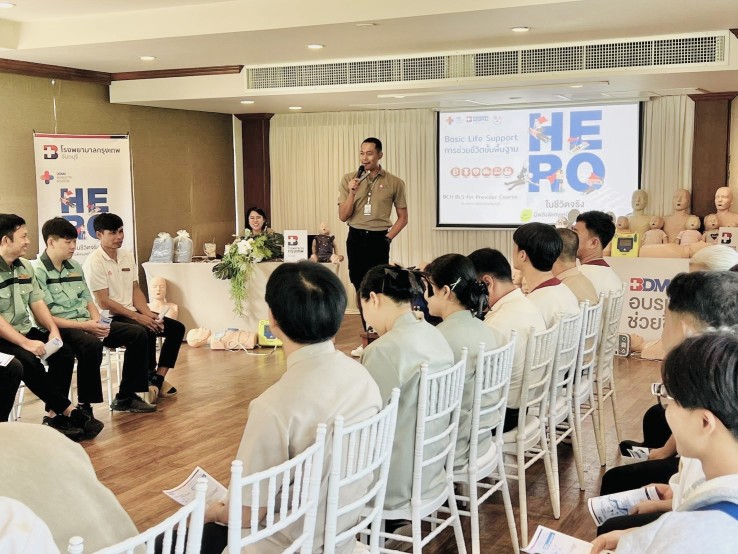 โรงพยาบาลกรุงเทพจันทบุรี จัดอบรมการช่วยชีวิตขั้นพื้นฐาน (BLS) แก่พนักงานโรงแรมมณีจันท์ รีสอร์ท เสริมทักษะรับมือเหตุฉุกเฉิน สร้างความมั่นใจแก่นักท่องเที่ยว