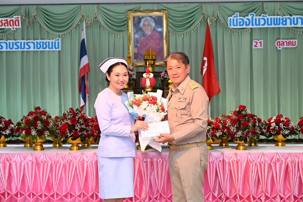 รับรางวัล “พยาบาลดีเด่น สาขาผู้ปฏิบัติการพยาบาล” โรงพยาบาลเอกชน