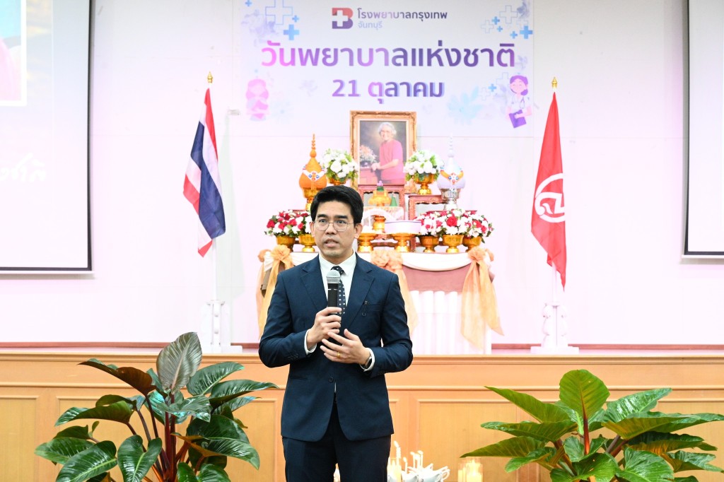 โรงพยาบาลกรุงเทพจันทบุรี จัดกิจกรรม “วันพยาบาลแห่งชาติ” ประจำปี 2568