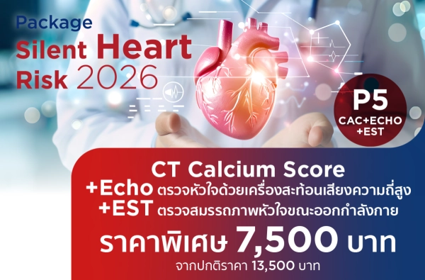 Silent Heart Risk 2026 P5 CAC+Echo+EST